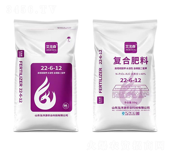 復合肥料22-6-12-艾戈森-泓灃源農業