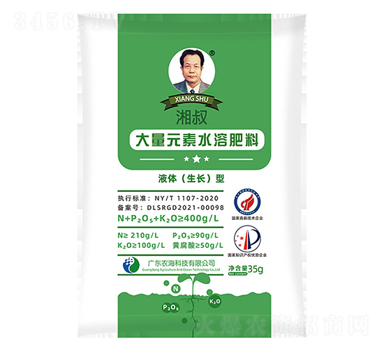湘叔牌大量元素液體（生長）型水溶肥35g-農海