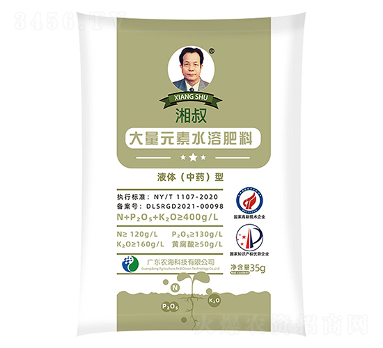 湘叔牌大量元素液體（中藥）型水溶肥35g-農海