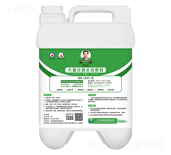 湘叔牌大量元素液體（生長）型水溶肥6L-農海