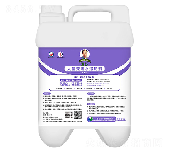 湘叔牌大量元素液體（瓜果豐果）型水溶肥6L-農海