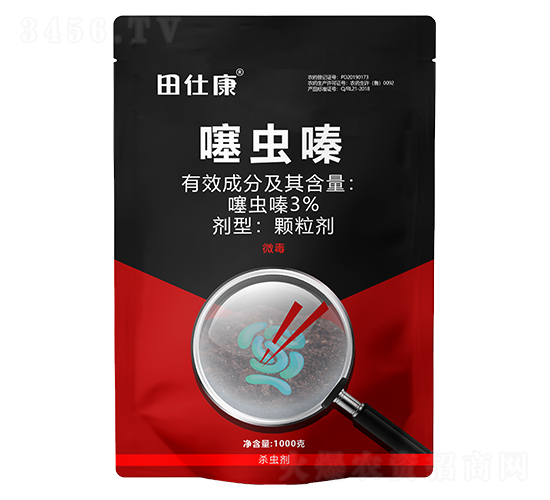 3%噻蟲嗪顆粒劑-田仕康-得恒