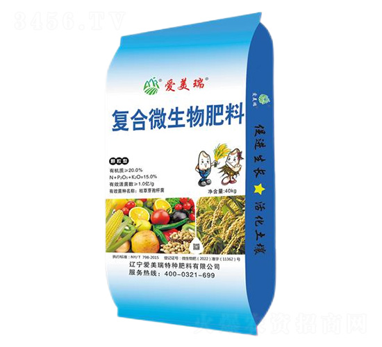 顆粒型復合微生物肥料-愛美瑞