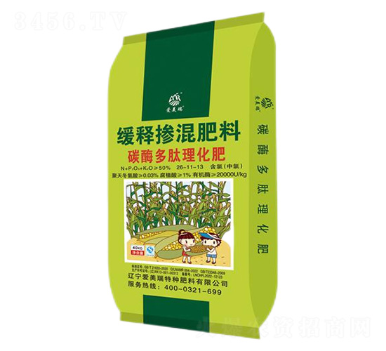玉米專用碳酶多肽理化緩釋摻混肥料26-11-13-愛(ài)美瑞