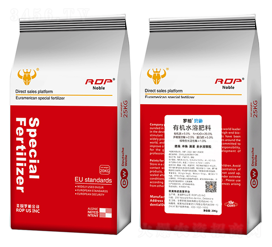 碧施有機水溶肥料-羅柏-歐美特肥
