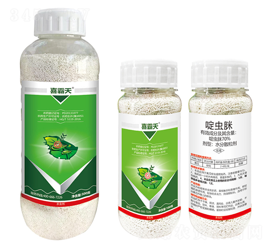 70%啶蟲脒水分散粒劑-喜霸天-藍虎-勇冠喬迪