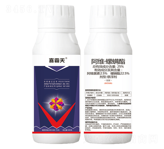 25%阿維·螺螨酯懸浮劑-喜霸天-藍虎-勇冠喬迪