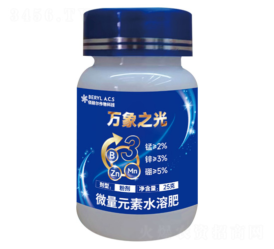 微量元素水溶肥料-萬象之光-佰麗爾