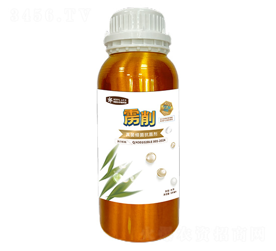 陽離子表面活性劑-靂削-佰麗爾