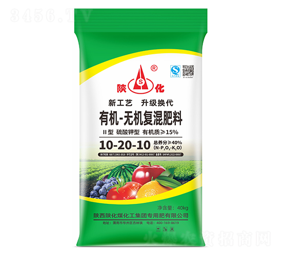硫基有機無機復混肥10-20-10-陜化