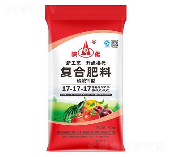 復(fù)合肥料17-17-17-陜化
