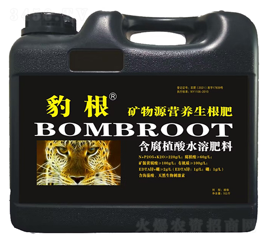 礦物源營養(yǎng)生根肥-豹根-中特煤