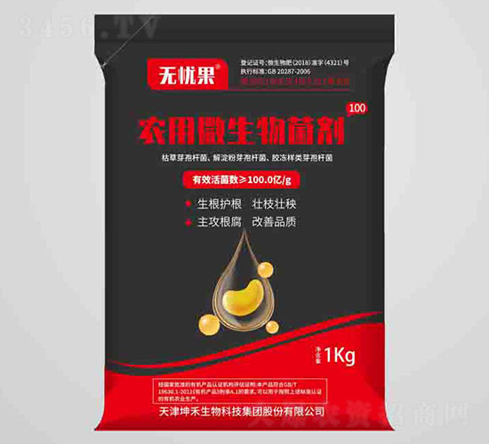 農用微生物菌劑100（粉劑）-無憂果-坤禾生物
