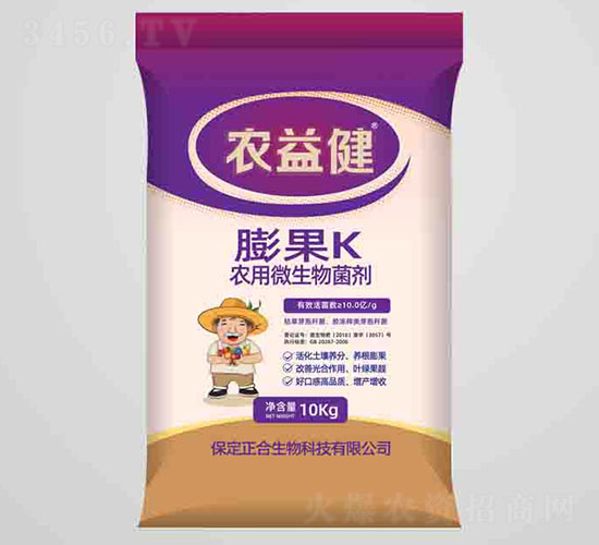 膨果K農(nóng)用微生物菌劑-農(nóng)益健-坤禾生物