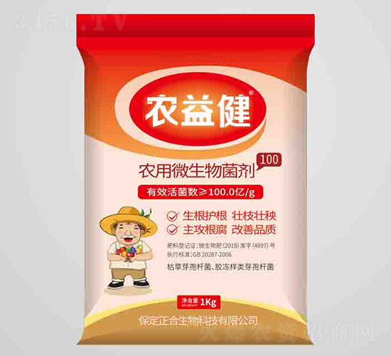100農用微生物菌劑（粉劑）-農益健-坤禾生物