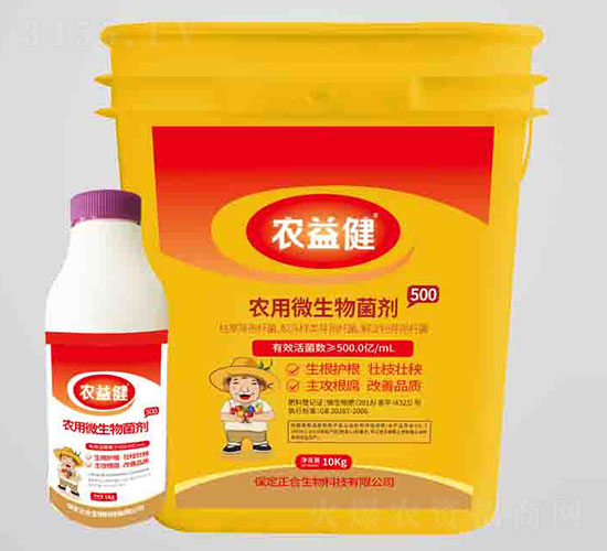 500農用微生物菌劑-農益健-坤禾生物