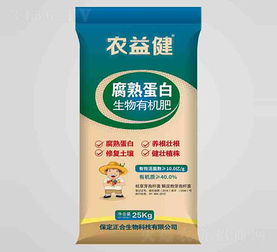 10億腐熟蛋白生物有機肥-農(nóng)益健-坤禾生物