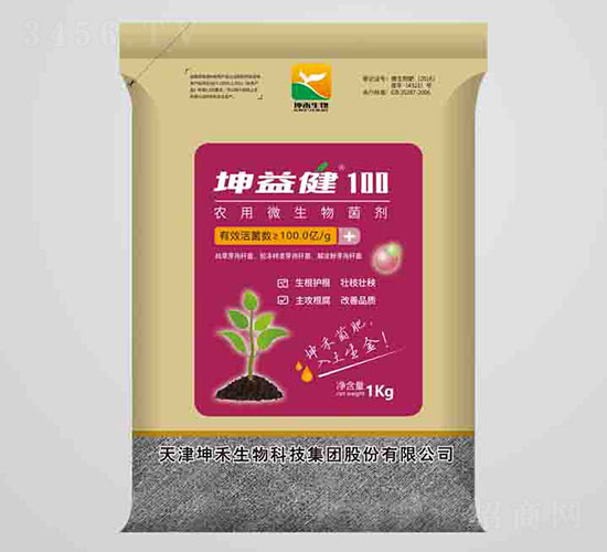 100農用微生物菌劑（菌粉）-坤益健-坤禾生物