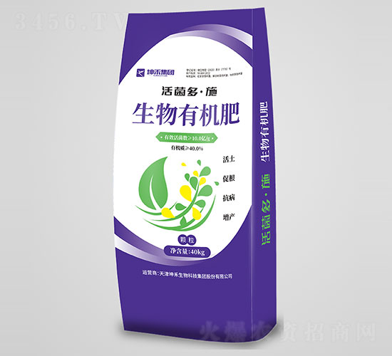 活菌多·施-生物有機肥-坤禾生物