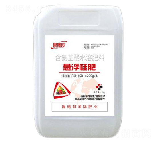 含氨基酸水溶肥料-懸浮硅肥-魯德邦