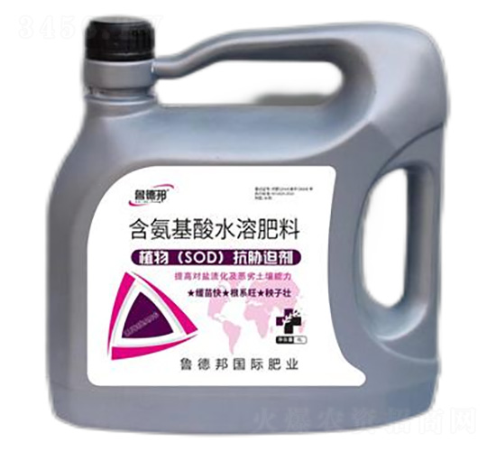 桶裝含氨基酸水溶肥料-植物（SOD）抗脅迫劑-魯德邦