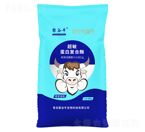 超敏蛋白復合酶微生物菌劑20kg-聚谷牛
