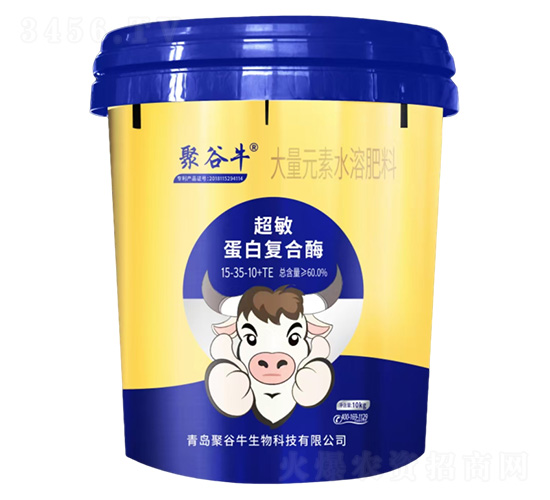 10kg超敏蛋白復合酶大量元素水溶肥料15-35-10+TE-聚谷牛