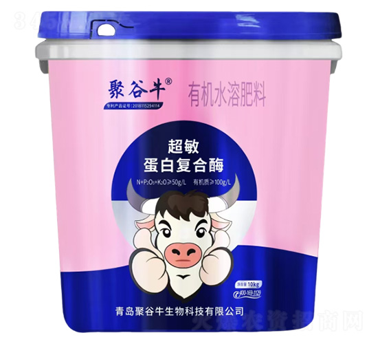 超敏蛋白復合酶有機水溶肥料-聚谷牛