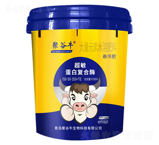 超敏蛋白復合酶懸浮大量元素水溶肥料150-50-350+TE-聚谷牛