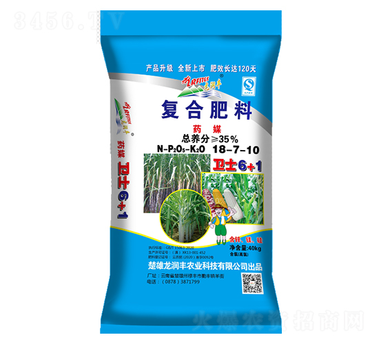 藥媒衛士6+1復合肥料18-7-10-龍潤豐