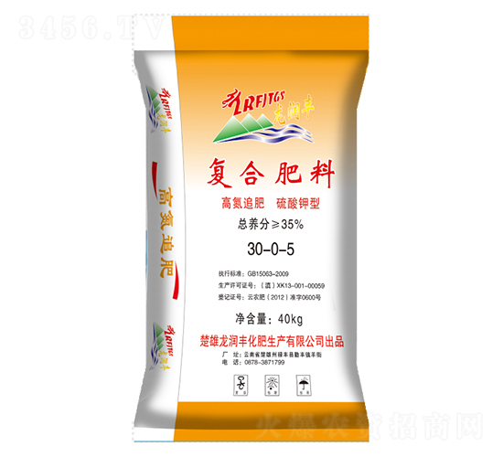 硫酸鉀型復合肥料30-0-5-龍潤豐
