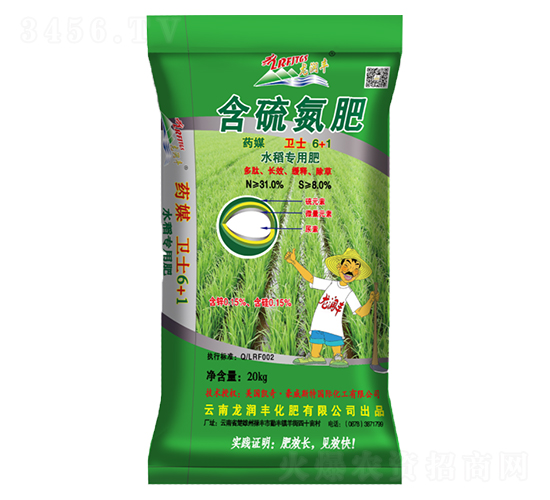 水稻專用肥衛士6+1含硫氮肥-龍潤豐
