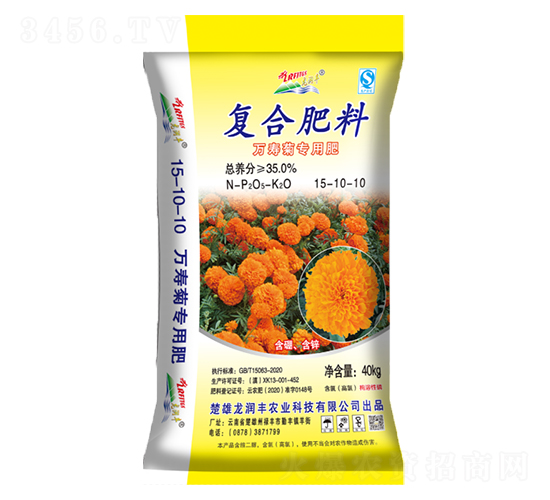 萬壽菊專用復合肥料15-10-10-龍潤豐
