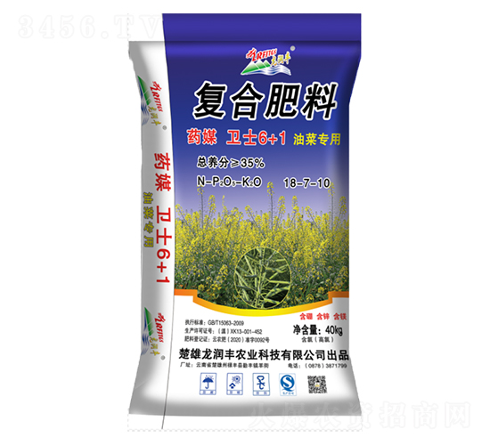 藥媒衛士6+1油菜專用復合肥料18-7-10-龍潤豐
