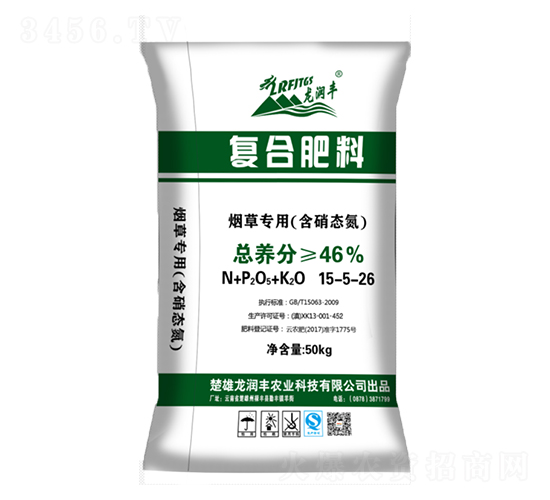 煙草專用（含硝態氮）復合肥料15-5-26-龍潤豐