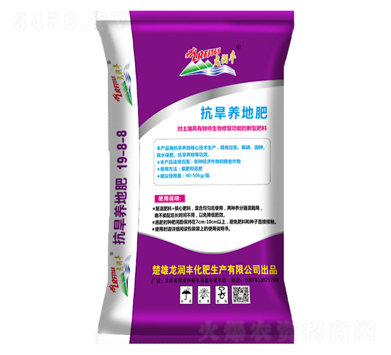 抗旱養地肥19-8-8-龍潤豐