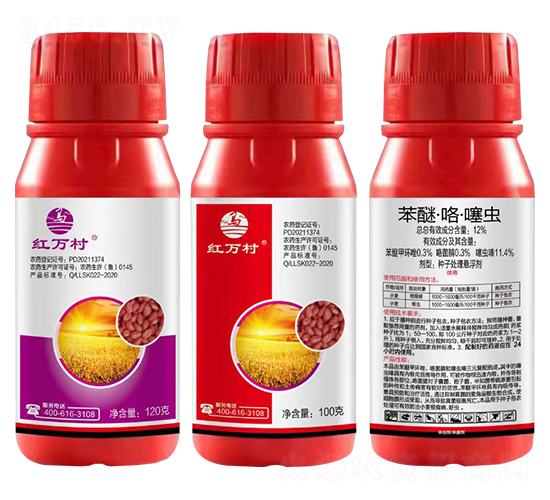 12%苯醚·咯·噻蟲-鄉村季風