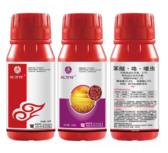 27%苯醚·咯·噻蟲-紅萬村-鄉村季風