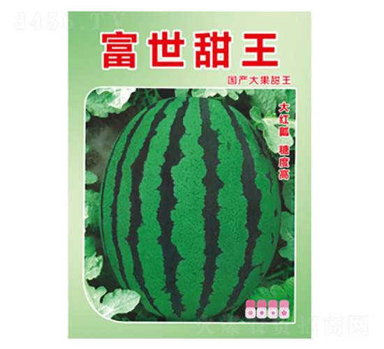 西瓜種子-富世甜王-尚豐農業