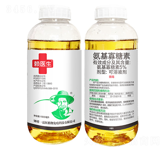 5%氨基寡糖素-賴醫生-鐘祥一品紅