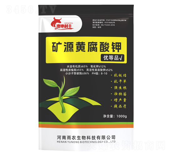 礦源黃腐酸鉀-澳地利豐-雨農生物