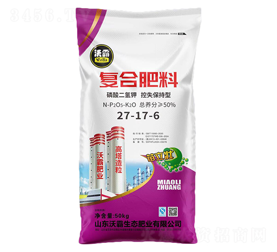 控失保持型復(fù)合肥料27-17-6-沃霸
