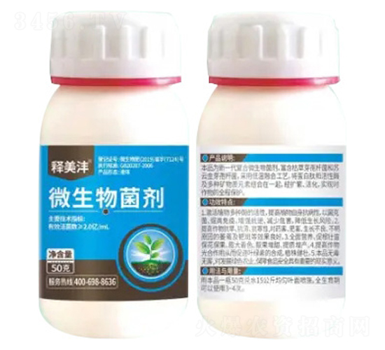 微生物菌劑-釋美灃-諾倍加農業