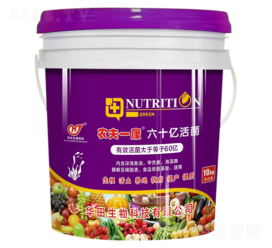 六十億活菌微生物菌劑-農夫一康-華田生物