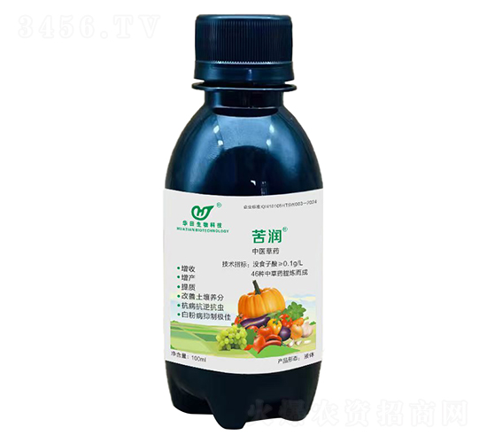 苦潤-華田生物