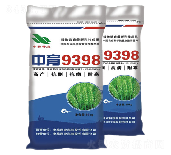 中育9398-小麥種子-中棉種業
