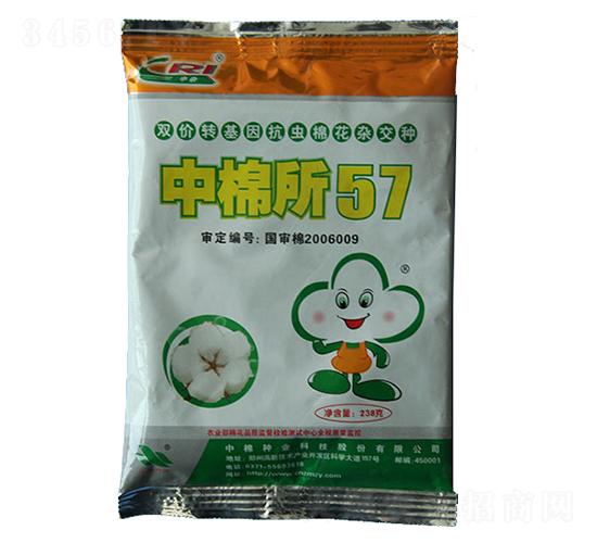 中棉所57-棉花種子-中棉種業