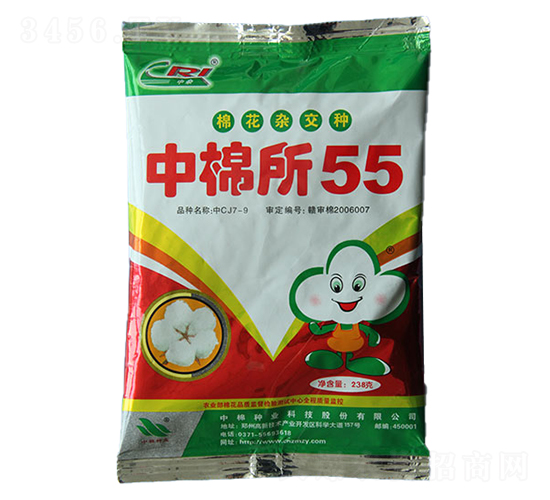 中棉所55-棉花種子-中棉種業