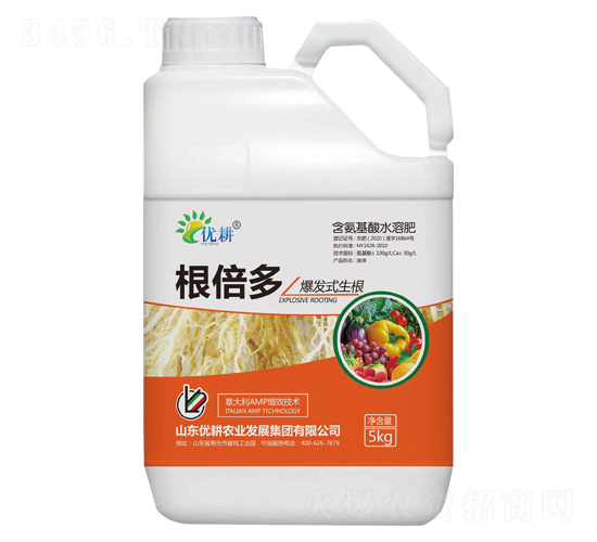 含氨基酸水溶肥料-根倍多-優耕農業