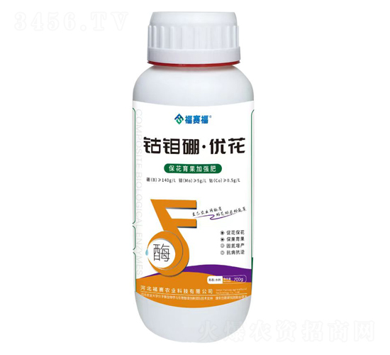 保花育果加強肥-鈷鉬硼·優(yōu)花-福賽福